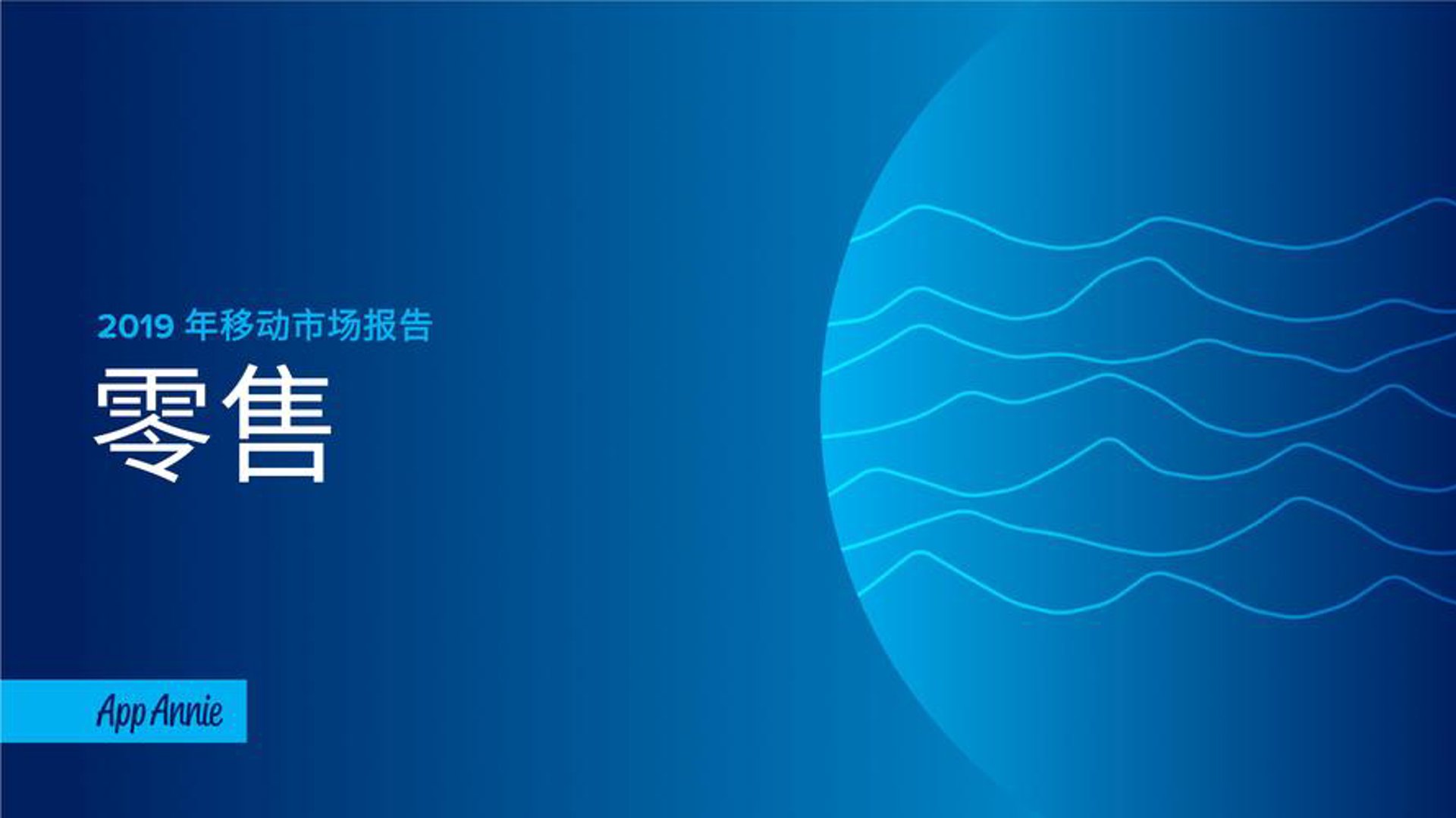 信毅恒建材